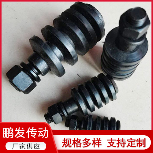 靠背銷螺栓+橡膠膠圈