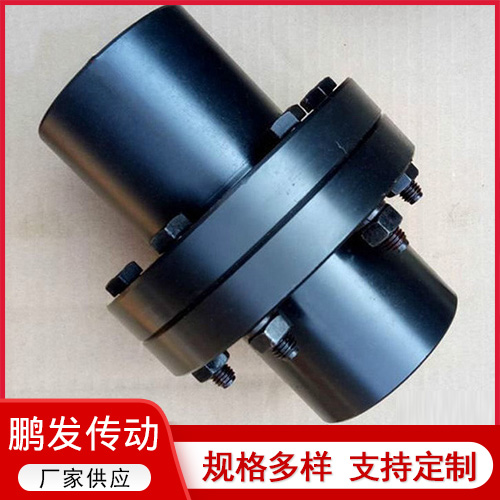 YL型凸缘联轴器