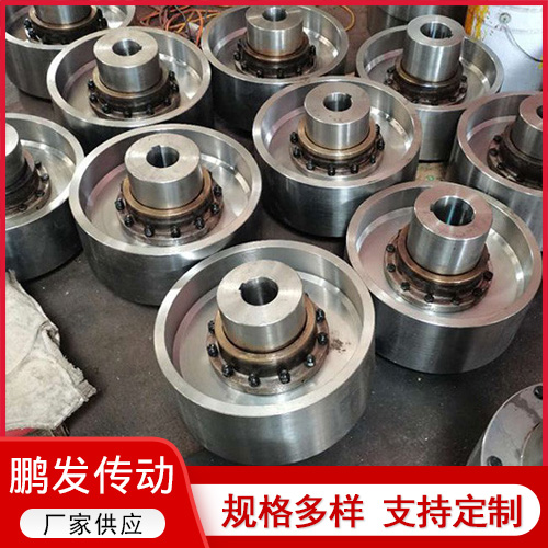带制动轮联轴器