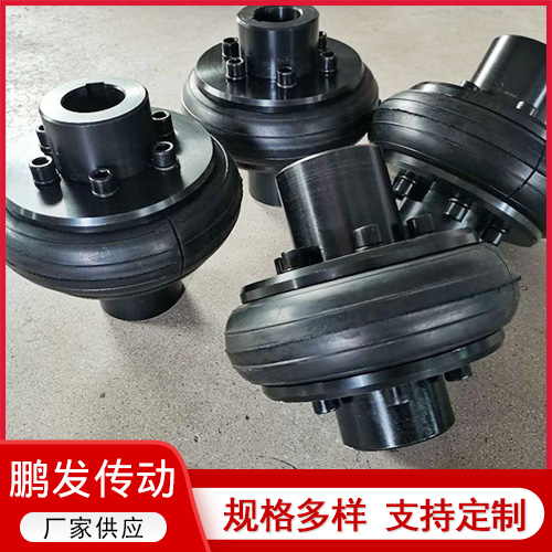 LA开口式轮胎联轴器