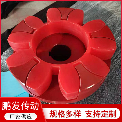 LX型星形弹性联轴器