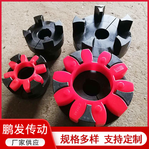 夹紧式星型联轴器