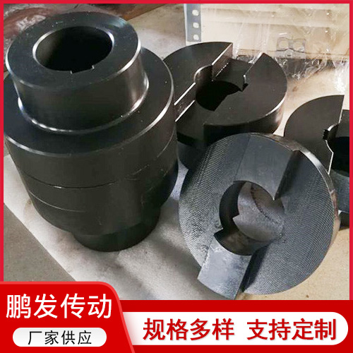 SL十字滑块联轴器