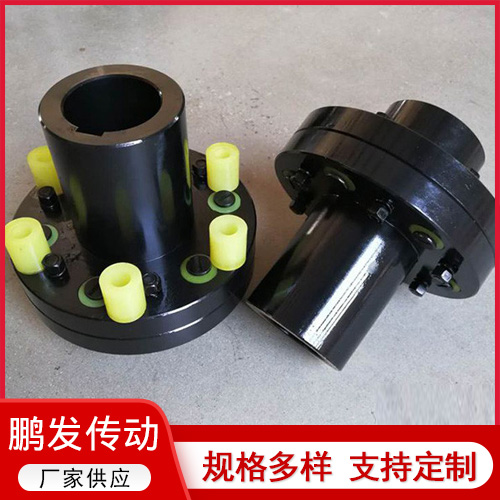 错位弹性套柱销联轴器