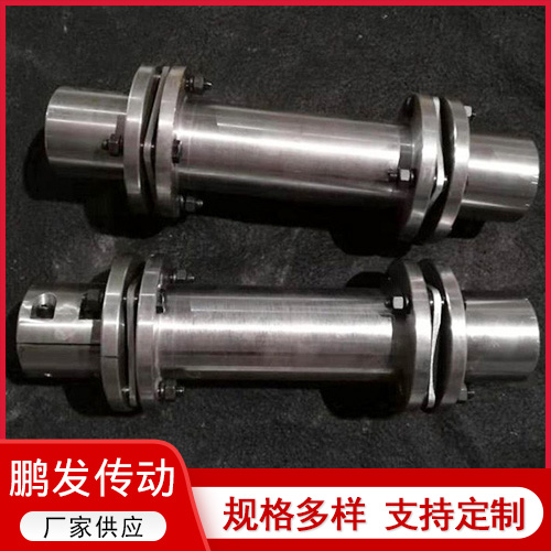 加紧式膜片联轴器