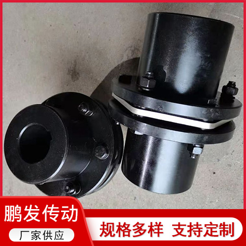 JM膜片联轴器