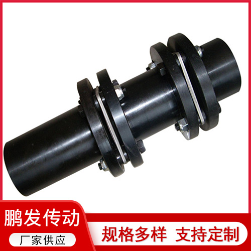 双膜片联轴器
