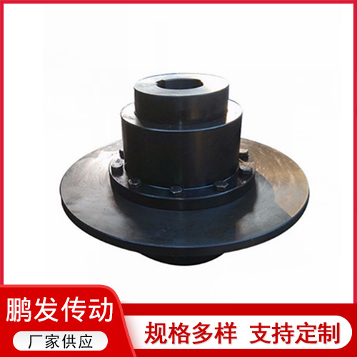 WGP制动盘鼓形齿式联轴器