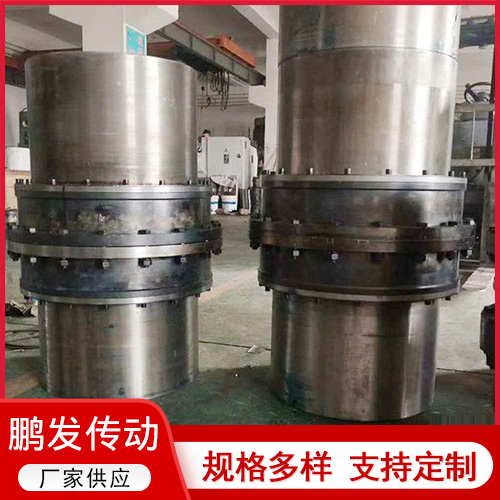 GIICL鼓形齿式联轴器