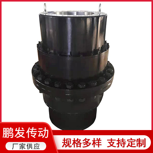 CL鼓形齿式联轴器