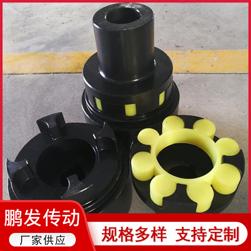 MLL-II型整体式制动轮梅花联轴器