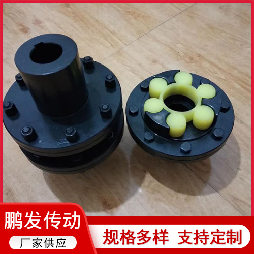 MLS双法兰梅花联轴器