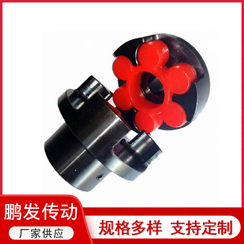 ML梅花联轴器