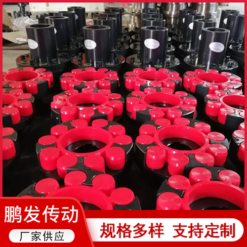高强聚氨酯弹垫梅花联轴器