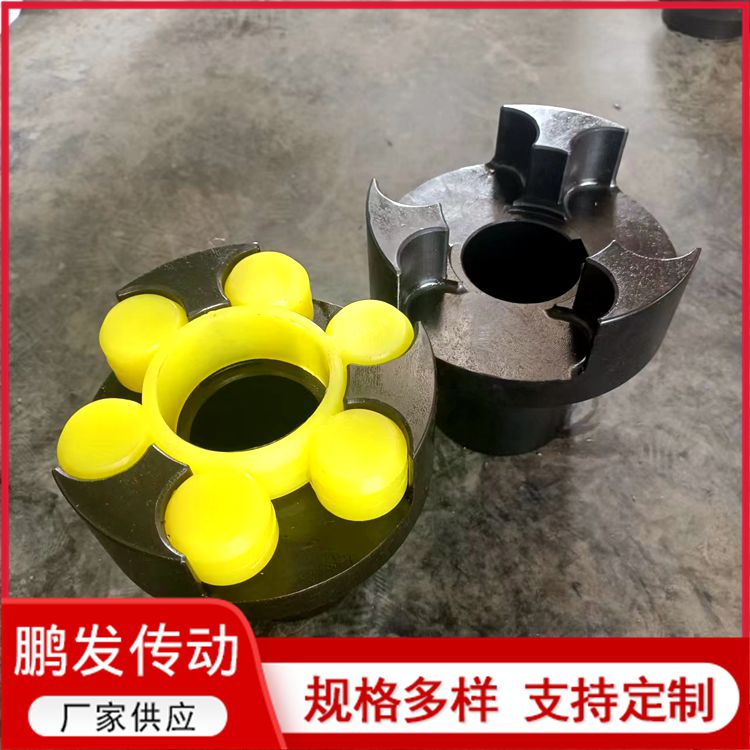 三爪ML梅花联轴器